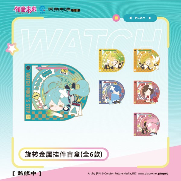 Vocaloid Series Hatsune Miku Megurine Luka Kagamine Len Rin Kaito MEIKO Officially Blind Box Lovely Stand Card